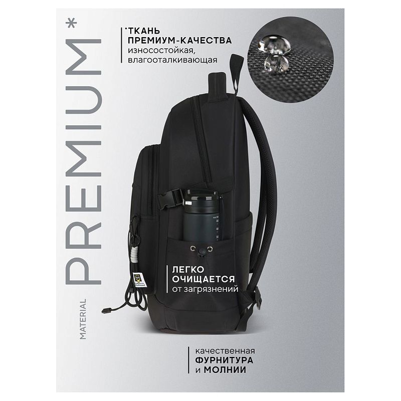Рюкзак Berlingo X-Trend "Black style" 44,5*31,5*18,5см, 1 отделение, 4 кармана, уплотненная спинка 