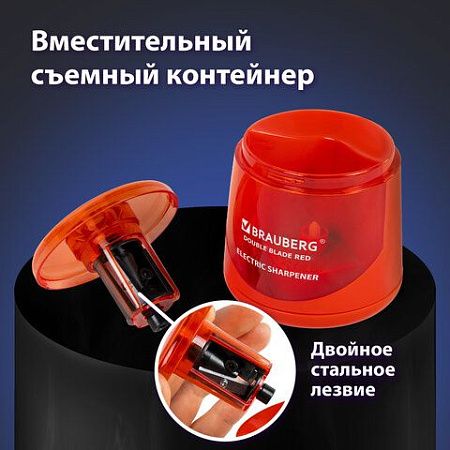 Точилка электрическая BRAUBERG DOUBLE BLADE RED, двойное лезвие, питание от 2 батареек АА, 271338 
