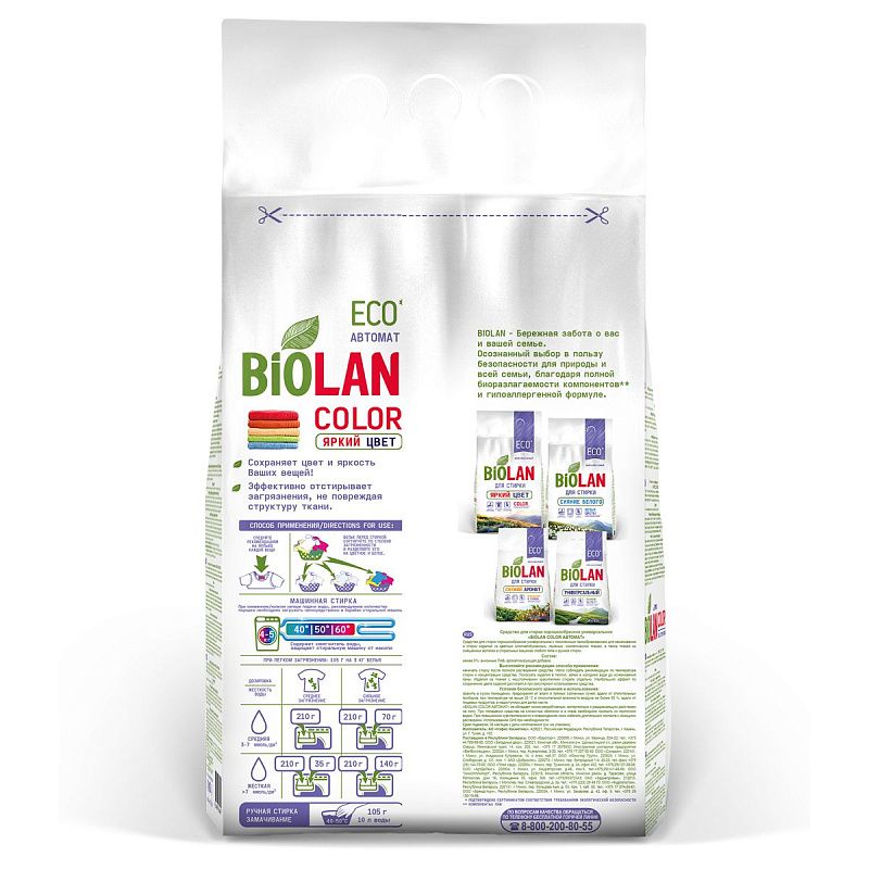 Порошок для машинной стирки Биолан "Color", 6кг 