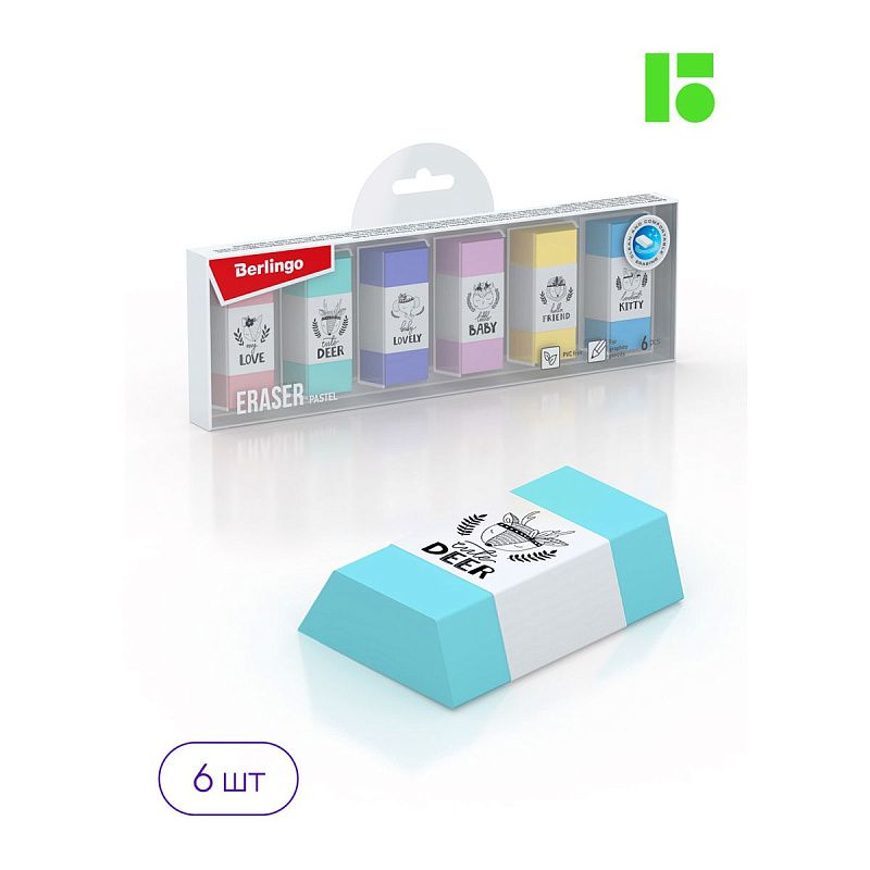 Ластик Berlingo "Pastel", 6шт., термопластичная резина, 50*28*12мм, пластиковая коробка 