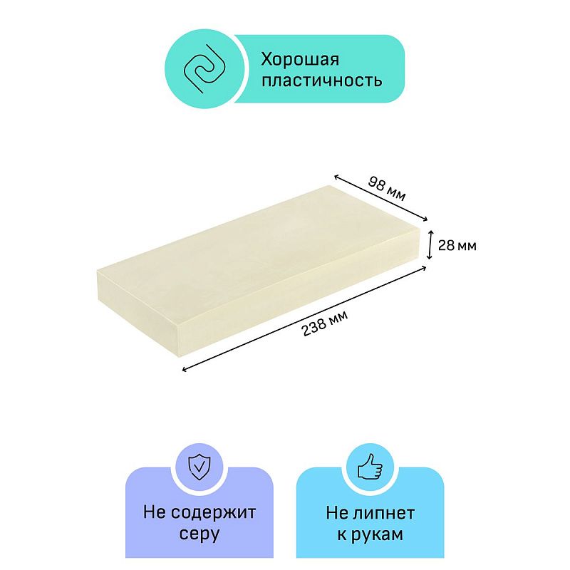 Пластилин скульптурный Гамма "Студия", белый, мягкий, 1кг, пакет
