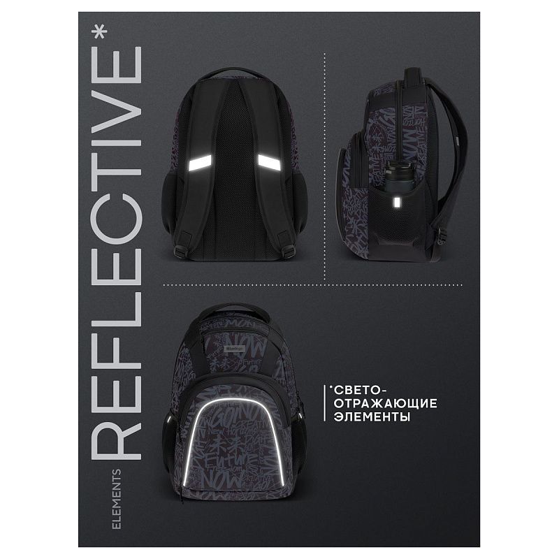 Рюкзак Berlingo UrbanState "US_02" 45*29,5*18,5см, 1 отделение, 5 карманов, эргономичная спинка 