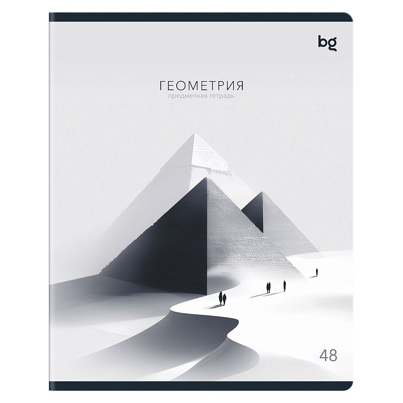 Тетрадь предметная 48л. BG "В гранях разума" - Геометрия, матовая ламинация