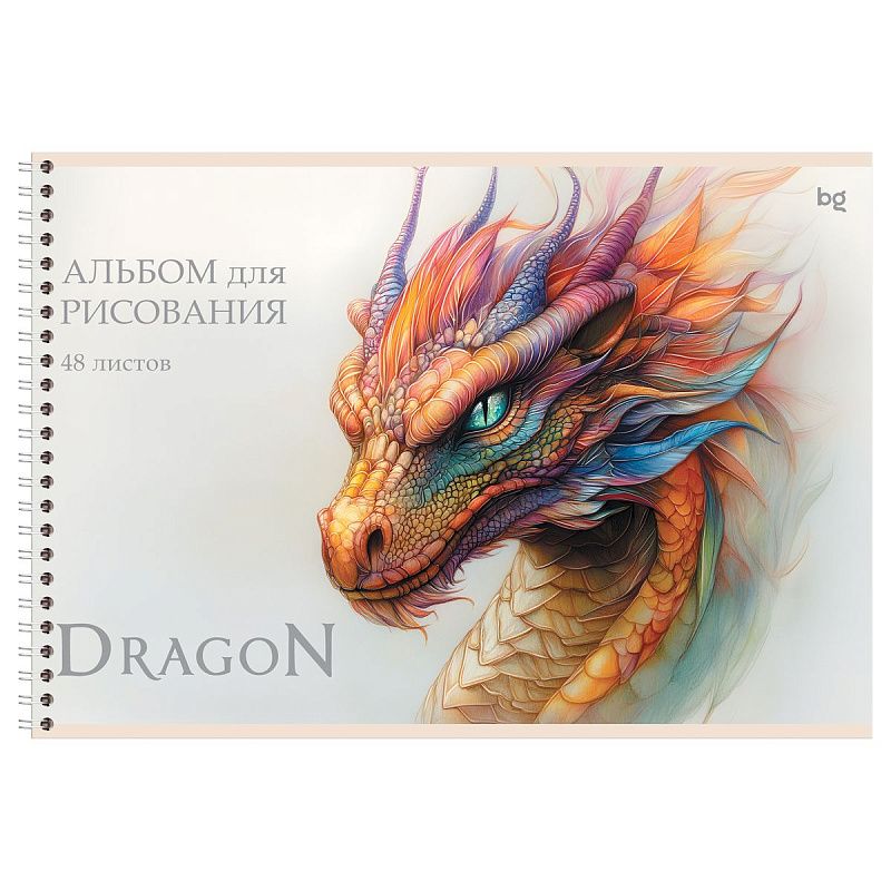Альбом для рисования 48л., А4, на гребне BG "Дракон"