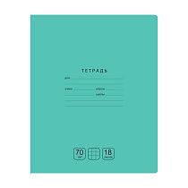 Тетрадь 18л., клетка BG "Отличная", зеленая, 70г/м2