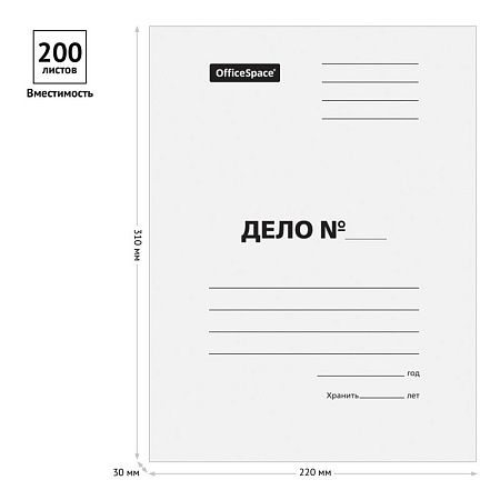 Папка-обложка OfficeSpace "Дело", картон немелованный, 380г/м2, белый, до 200л. 