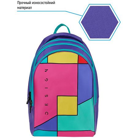 Рюкзак Berlingo inStyle "Color Block" 41*27*20см, 3 отделения, 1 карман, эргономичная спинка 