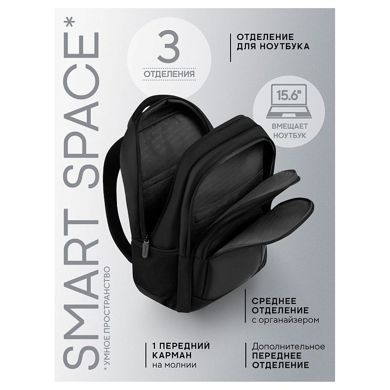 Рюкзак Berlingo City "Modern" 43*30*17см, 3 отделения, 4 кармана, отделение для ноутбука, эргономическая спинка 