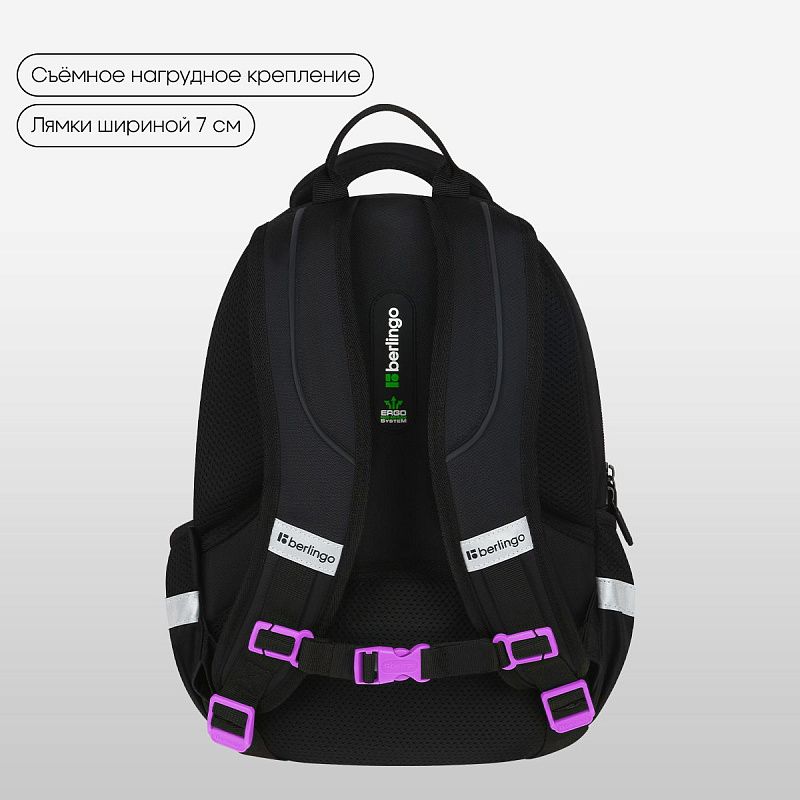 Рюкзак Berlingo Comfort "WorldWide" 38*27*18см, 3 отделения, 3 кармана, эргономичная спинка 