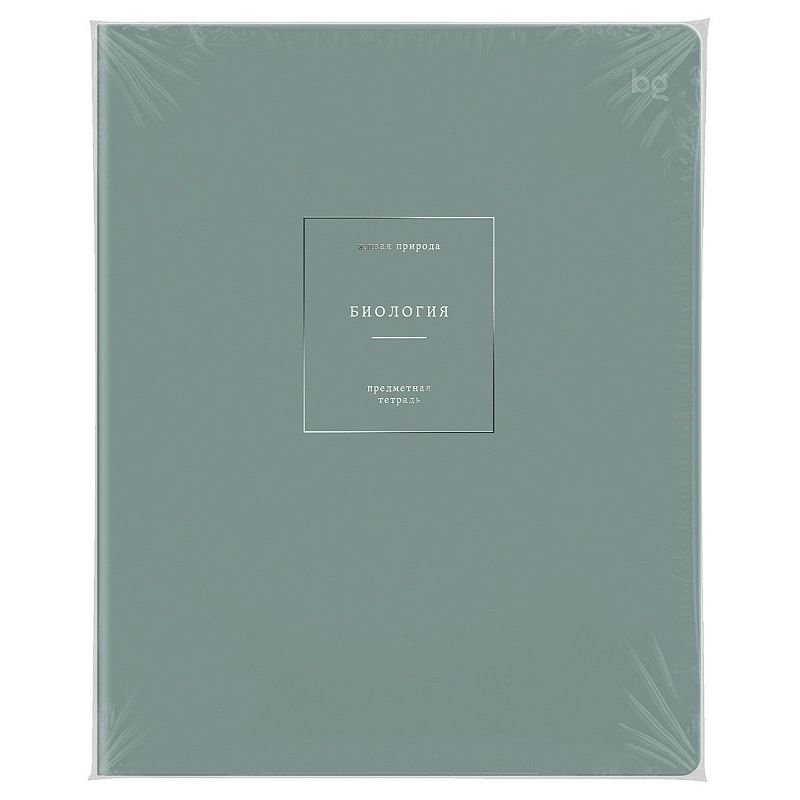 Тетрадь предметная 48л. BG "Сolor object" - Биология, soft-touch ламинация, тиснение фольгой, 70г/м2