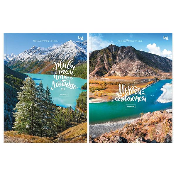 Бизнес-блокнот А5, 64л., ЛАЙТ BG "Мечтай", глянцевая ламинация