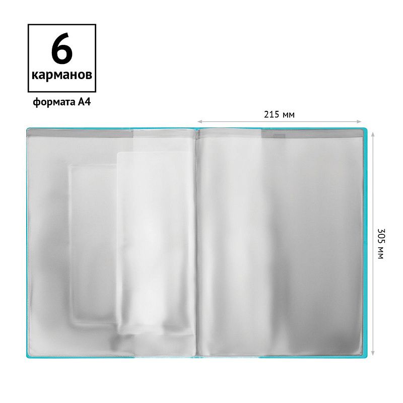 Папка для семейных документов А4, OfficeSpace, искусств. кожа, бирюзовая, инд. упаковка, ШК 