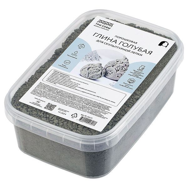 Глина для скульптурной и художественной лепки ТРИ СОВЫ, голубая, запекаемая, 1кг, порошковая, пластиковый контейнер