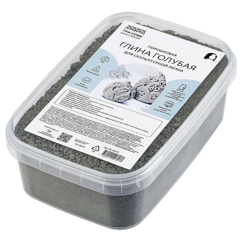 Глина для скульптурной и художественной лепки ТРИ СОВЫ, голубая, запекаемая, 1кг, порошковая, пластиковый контейнер