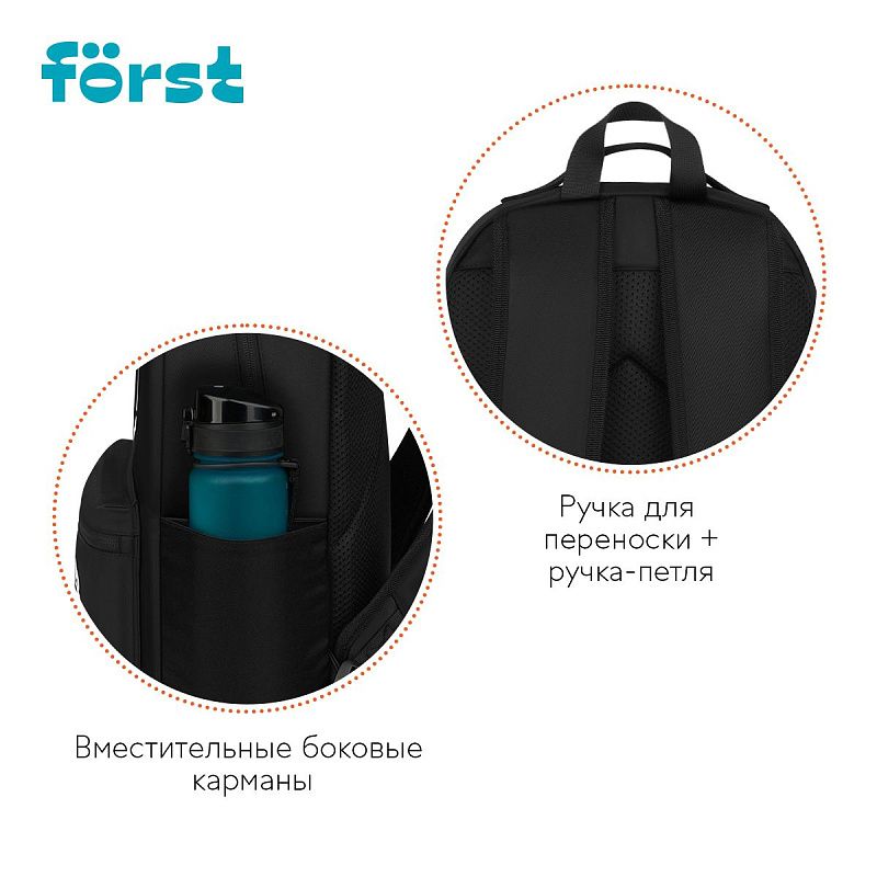 Рюкзак Först F-Spirit "Hype Beast" 40*29*13см, 1 отделение, 3 кармана, уплотненная спинка 