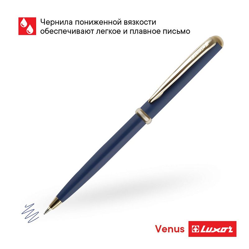 Ручка шариковая Luxor "Venus" синяя, 0,7мм, корпус синий/золото, кнопочный механизм, футляр 