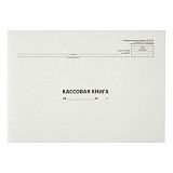 Кассовая книга (форма КО-4) OfficeSpace, А4, 48л., горизонт., 280*190мм, мелов. картон, блок газетный