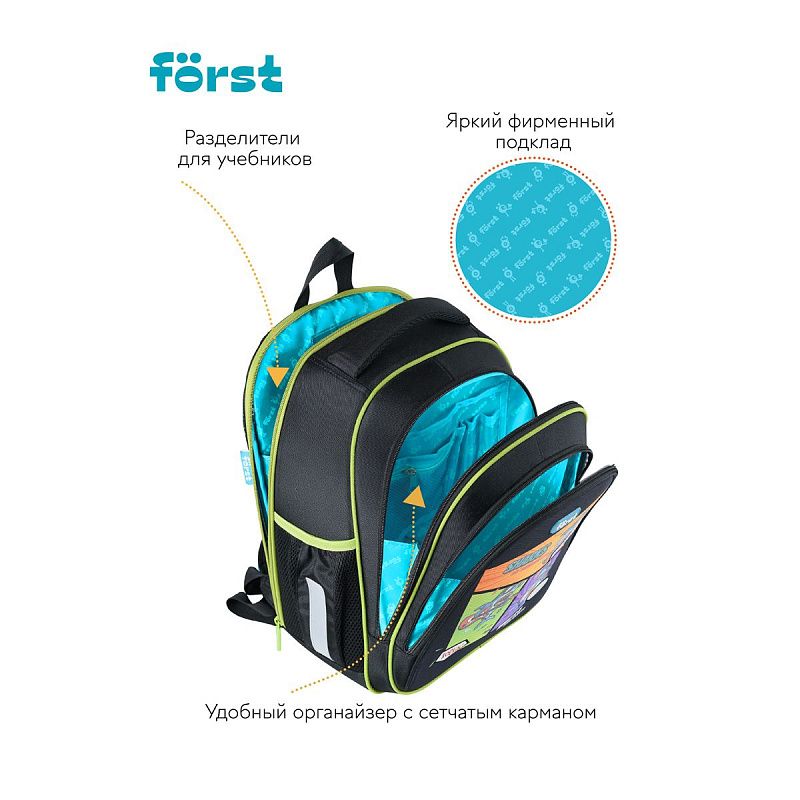 Ранец Först F-BASE "Shark party" 36*29*17см, 3 отделения, 2 кармана, анатомическая спинка 