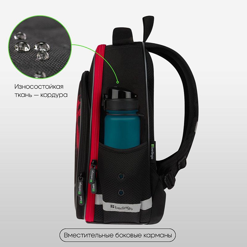 Ранец Berlingo Expert Plus "Fast Track" 38*29*15см, 2 отделения, 2 кармана, анатомическая спинка 