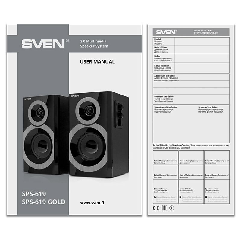 Колонки Sven SPS-619, 2*10W, деревянный корпус, черный