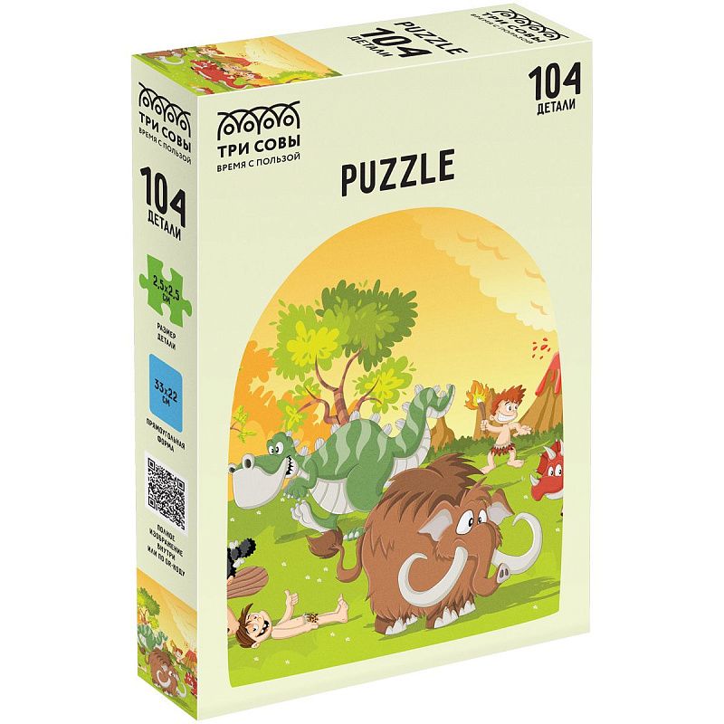 Пазл  104 эл. ТРИ СОВЫ "Диномир" 