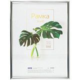 Рамка пластиковая 30*40см, OfficeSpace "Basic", небьющееся стекло, серебро