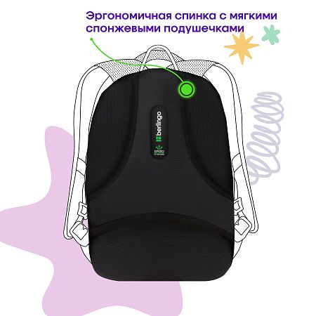 Рюкзак Berlingo Comfort "Go" 38*27*18см, 3 отделения, 2 кармана, эргономичная спинка 