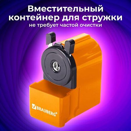 Точилка механическая BRAUBERG "JET", металлический механизм, корпус оранжевый, 229567 
