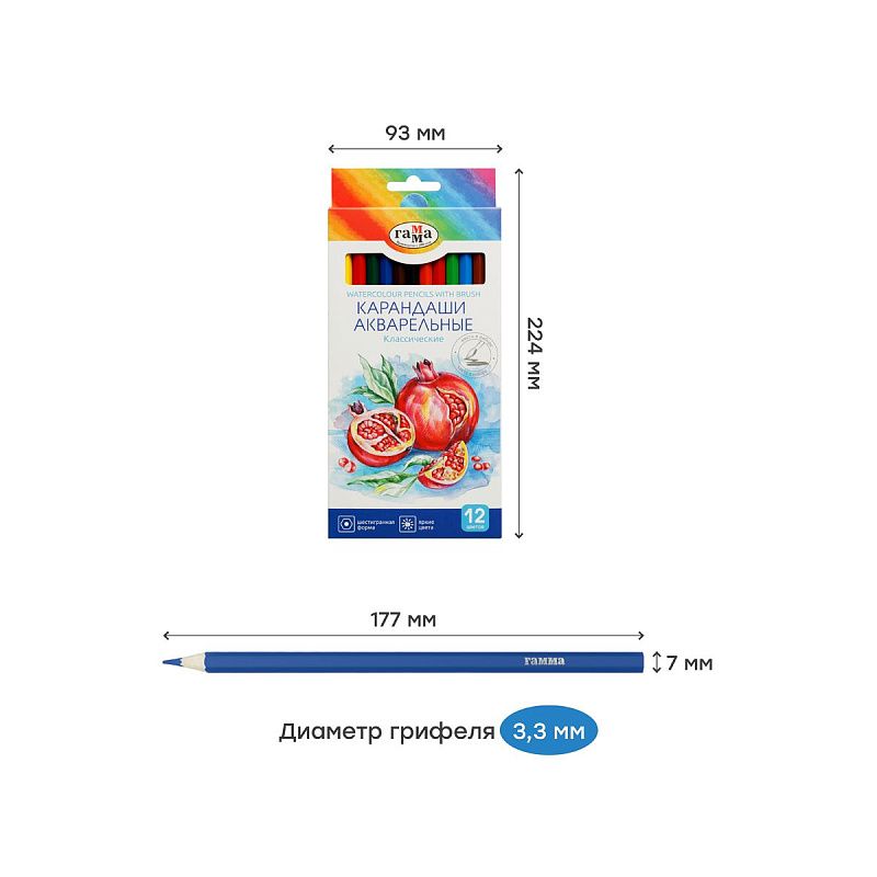 Карандаши акварельные Гамма "Классические", 12цв., шестигранные, заточен., с кистью, картон. упак., европодвес