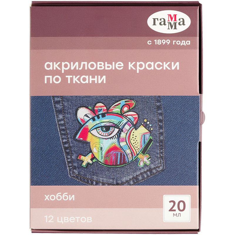 Краски по ткани акриловые Гамма "Хобби", 12 цветов, 20мл, картон. упаковка