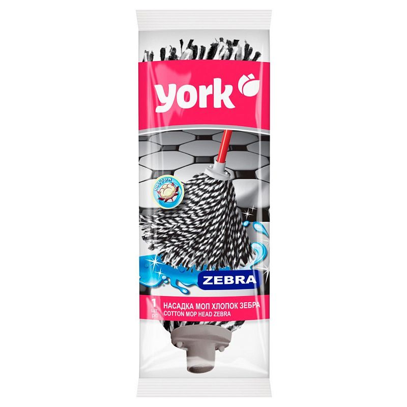 Насадка York "Зебра" для уборки хлопковая, длина нитей 25см