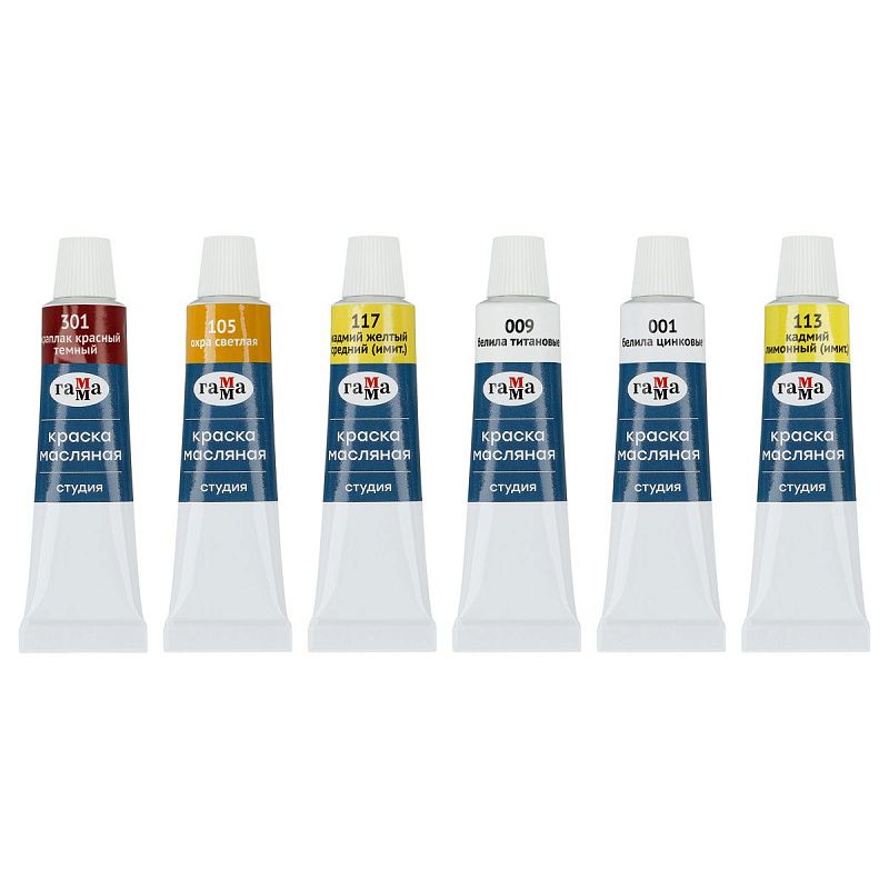 УЦЕНКА - Краски масляные Гамма "Студия" 12 цветов, туба 18мл, картон. упаковка