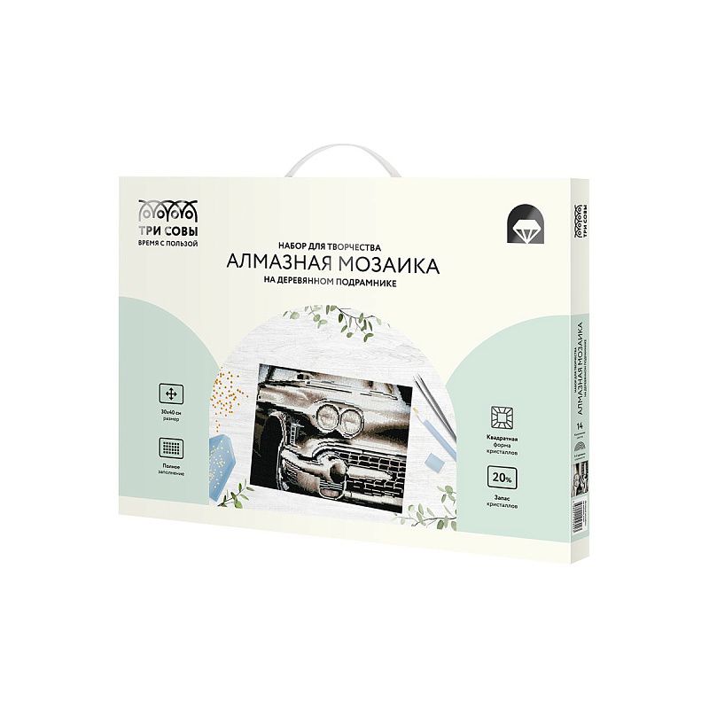 Алмазная мозаика ТРИ СОВЫ "Винтажный автомобиль", 30*40см, холст на деревянном подрамнике, картонная коробка с пластиковой ручкой