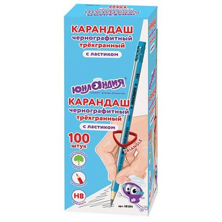 Карандаш чернографитный ЮНЛАНДИЯ, 1 шт., "Трехгранная Серия", НВ, корпус ассорти, с резинкой, 181591 
