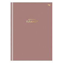 Планер школьный 1-11 кл. 64л. (твердый) BG "Пудровый", матовая ламинация, тиснение фольгой Планер школьный 1-11 кл. 64л. (твердый) BG "Пудровый", матовая ламинация, тиснение фольгой