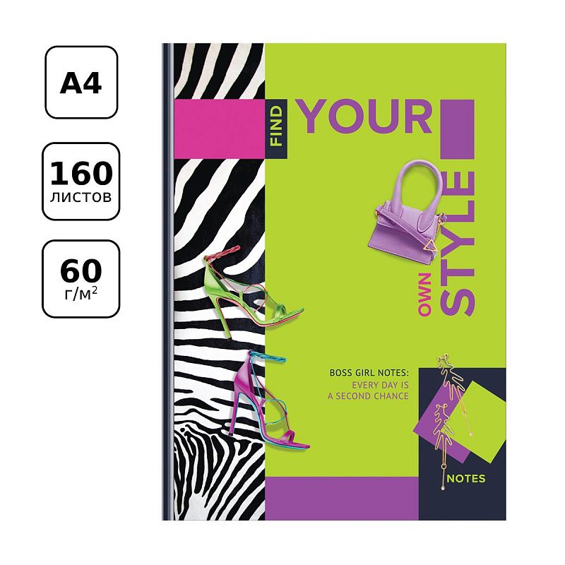 Бизнес-блокнот А4, 160л., BG "Boss Girl", матовая ламинация, выб. лак