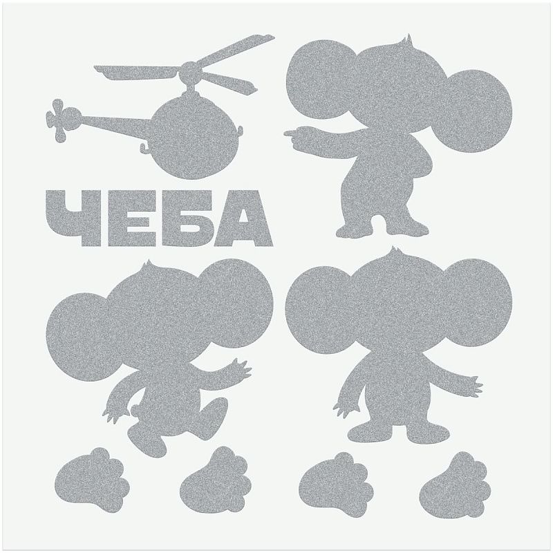 Набор светоотражающих наклеек Мульти-Пульти "Чебурашка", 9шт 