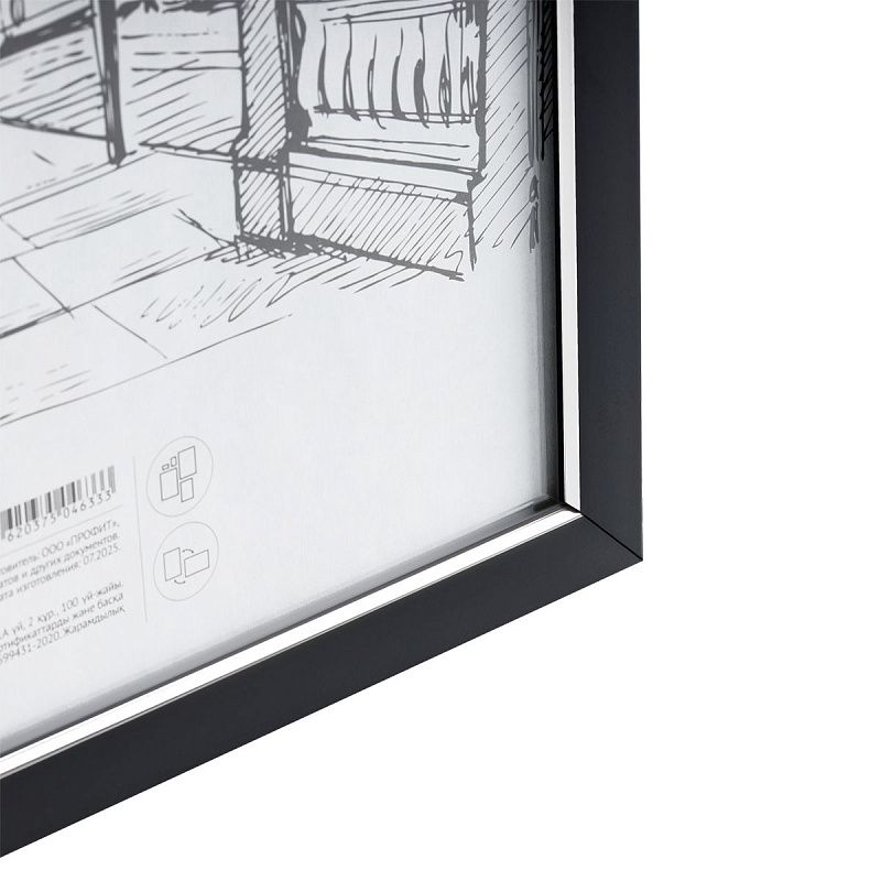 Рамка пластиковая 30*40см, OfficeSpace "Color", черный