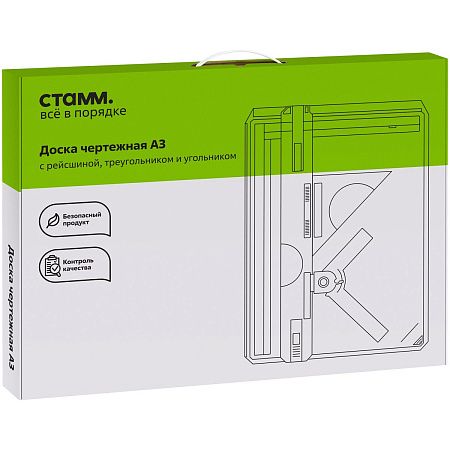 Доска чертежная (кульман) А3 СТАММ 