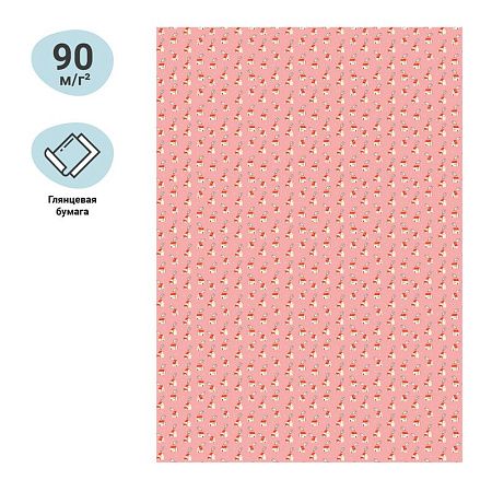 Упаковочная бумага глянц. 70*100см, MESHU "Favorite house", 90г/м2