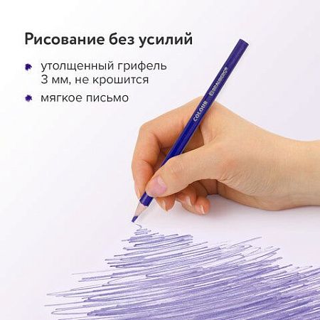 Карандаши цветные BRAUBERG PREMIUM, 24 цвета, пластиковые, трехгранные, грифель мягкий 3 мм, 181663