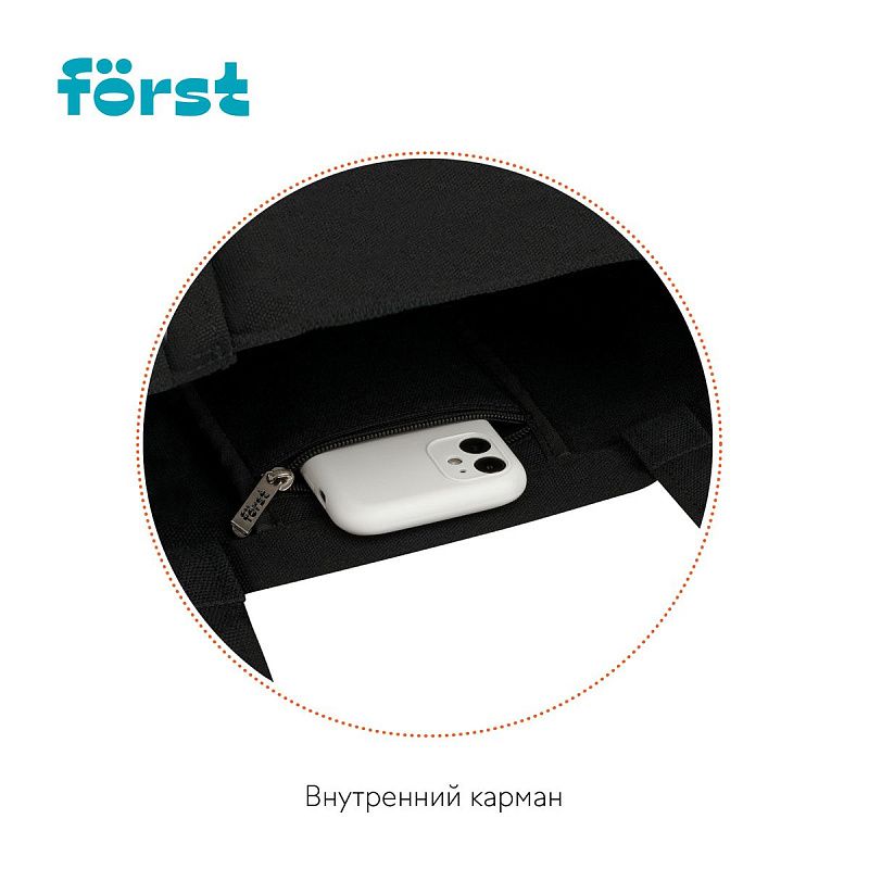 Сумка-шоппер Först "Moon phases" 40*35см, 1 отделение, женская 