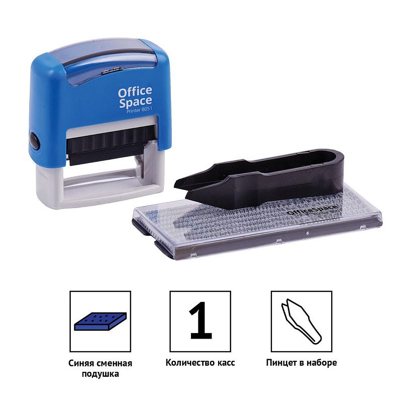 Штамп самонаборный OfficeSpace 3стр., 38*14мм