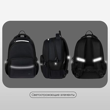 Рюкзак Berlingo U3 "Dynamic" 41*29,5*13см, 2 отделения, 4 кармана, эргономичная спинка 