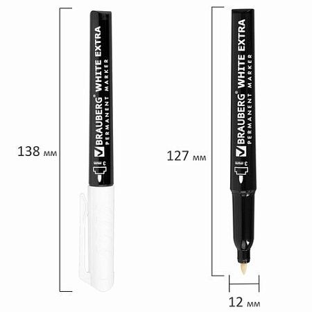Маркеры перманентные BRAUBERG WHITE EXTRA, БЕЛЫЕ, НАБОР 2 ШТУКИ, круглый наконечник 3 мм, 152489 