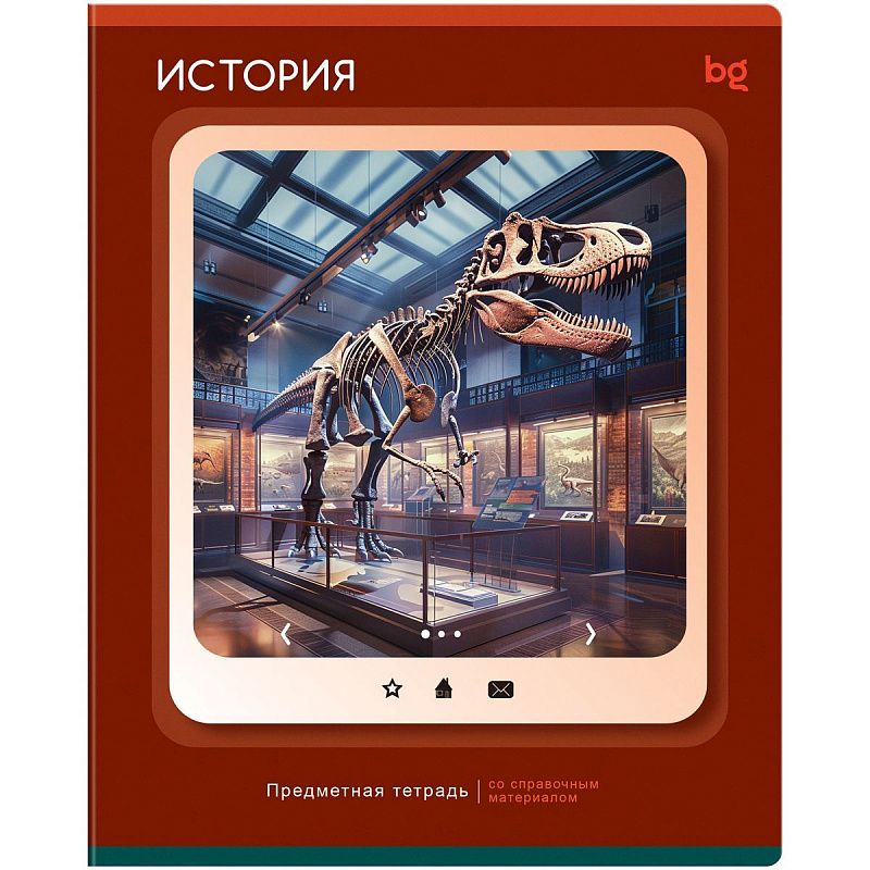 Тетрадь предметная 48л. BG "Научная лента" - История