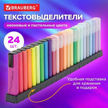 Набор текстовыделителей 24 ЦВЕТА на подставке, BRAUBERG "ORIGINAL", 15 пастельных цветов + 9 неоновых цветов, линия 1-5 мм, 152508 
