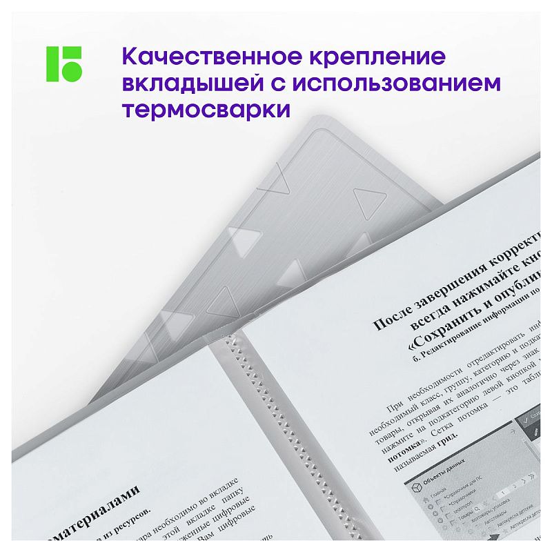 Папка с 40 вкладышами Berlingo "Metallic", 24мм, 1000мкм, серебряный металлик, с внутр. карманом 