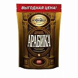 Кофе растворимый МОСКОВСКАЯ КОФЕЙНЯ НА ПАЯХЪ "Арабика", сублимированный, 230 г, мягкая упаковка