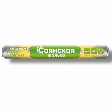 Фольга пищевая 29 см х 10 м, 11 мкм, ПРОЧНАЯ, САЯНСКАЯ ФОЛЬГА в пленке, Классическая У10П-290х35